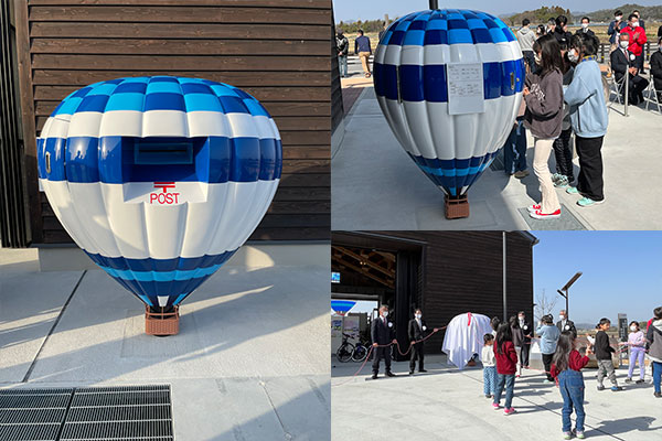 加西市様からのご依頼で、熱気球型郵便ポスト「空のポスト」を製作させていただきました。soraかさいエントランス広場に展示されております。